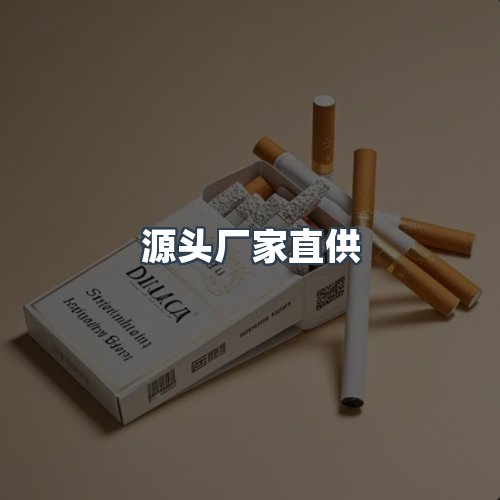 服务优势
